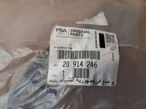 OPEL ASTRA J SAĞ ARKA TAMPON ALT SPOLİER BRAKETİ ORJ 20914246 - Görsel 4